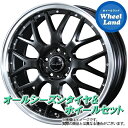 アルミホイールメーカー名BLESTホイール名ユーロスポーツ タイプ815サイズ(F)7.0Jx17 PCD100 5穴(R)7.0Jx17 PCD100 5穴カラー グロスブラック備考タイヤタイヤ名DUNLOP オールシーズン MAXX AS1サイズ(F)225/60R17 (R)225/60R17 備考冬でもあわてないオールシーズンタイヤです。 ※スタッドレスタイヤではございません。適応車種スバル フォレスター SJ系 2012〜◆4本1台分となります。◆タイヤとホイールを組込・バランス調整を行って発送いたします(初期不良確認のため、装着時に必ず空気圧の確認をお願いいたします)。◆適応車種に該当する場合でも車両のグレード等により、一部装着出来ない場合もございます。ご不明な場合は必ずお問い合わせの上、ご注文ください。◆ホイールサイズのうちインセット(オフセット)は弊社推奨サイズにてご用意いたします。指定がある場合はご注文時の備考欄にてご指定願います。◆掲載画像は代表サイズのイメージです。サイズ・穴数により実際の商品とは異なる場合がございます。◆商品によっては、お取り寄せに時間をいただく場合がございます。また、欠品や完売の場合もございますので、ご注文前に納期の確認をお願いいたします◆タイヤの製造年月日は、ご指定が出来ません。あらかじめご了承ください。◆取付車種によっては、純正のナットを使用しての取付ができない場合がございます。別途ご購入願います。◆取付ナットはページ内にリンクがございます。同時購入(同じカートに入れてご購入時)のみ送料無料となります。◆ご注文確認後の商品の変更、返品、交換はお受けいたしかねます。ナットのみクロームメッキへナット(ロック付き)クロームメッキへナットのみブラックへナット(ロック付き)ブラックへハブリングへバランスウェイトをブラックに変更する購入履歴へ