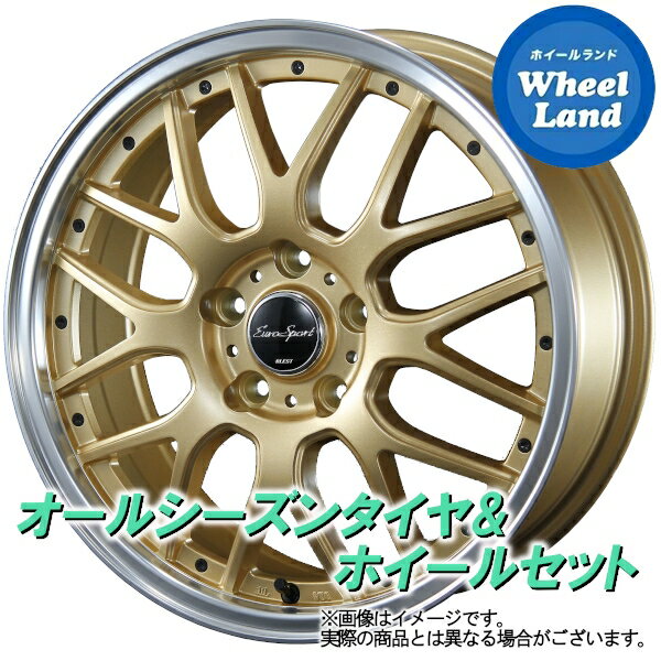 アルミホイールメーカー名BLESTホイール名ユーロスポーツ タイプ815サイズ(F)7.0Jx17 PCD114 5穴(R)7.0Jx17 PCD114 5穴カラー セミグロスゴールド備考タイヤタイヤ名DUNLOP オールシーズン MAXX AS1サイズ(F)215/60R17 (R)215/60R17 備考冬でもあわてないオールシーズンタイヤです。 ※スタッドレスタイヤではございません。適応車種トヨタ エスティマ ハイブリッド 20系 2006〜◆4本1台分となります。◆タイヤとホイールを組込・バランス調整を行って発送いたします(初期不良確認のため、装着時に必ず空気圧の確認をお願いいたします)。◆適応車種に該当する場合でも車両のグレード等により、一部装着出来ない場合もございます。ご不明な場合は必ずお問い合わせの上、ご注文ください。◆ホイールサイズのうちインセット(オフセット)は弊社推奨サイズにてご用意いたします。指定がある場合はご注文時の備考欄にてご指定願います。◆掲載画像は代表サイズのイメージです。サイズ・穴数により実際の商品とは異なる場合がございます。◆商品によっては、お取り寄せに時間をいただく場合がございます。また、欠品や完売の場合もございますので、ご注文前に納期の確認をお願いいたします◆タイヤの製造年月日は、ご指定が出来ません。あらかじめご了承ください。◆取付車種によっては、純正のナットを使用しての取付ができない場合がございます。別途ご購入願います。◆取付ナットはページ内にリンクがございます。同時購入(同じカートに入れてご購入時)のみ送料無料となります。◆ご注文確認後の商品の変更、返品、交換はお受けいたしかねます。ナットのみクロームメッキへナット(ロック付き)クロームメッキへナットのみブラックへナット(ロック付き)ブラックへハブリングへバランスウェイトをブラックに変更する購入履歴へ