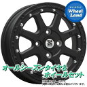 【20日(日)お得なクーポン!!】【タイヤ交換対象】ダイハツ ミラ イース LA300,310系 MLJ エクストリームJ フラットBK ダンロップ オールシーズン MAXX AS1 155/65R14 14インチ オールシーズンタイヤ ホイール セット 4本1台分