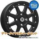 【30日(水)〜1日(木)お得なクーポン!!】【タイヤ交換対象】マツダ フレア MJ34S MLJ エクストリームJ フラットBK ダンロップ エナセーブ EC204 165/55R15 15インチ サマータイヤ ホイール セット 4本1台分(2)
