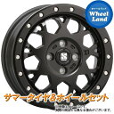 【1/5(金)クーポンあります!!】【タイヤ交換対象】ダイハツ タント エグゼ L450系 MLJ エクストリームJ XJ04 サテンブラック ブリヂストン レグノ GR-Leggera 165/55R15 15インチ サマータイヤ ホイール セット 4本1台分