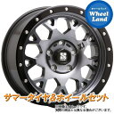 アルミホイールメーカー名MLJホイール名MLJ エクストリームJ XJ04サイズ(F)7.0Jx16 PCD114 5穴(R)7.0Jx16 PCD114 5穴カラー グロスブラックマシーンスモーククリア備考タイヤタイヤ名DUNLOP エナセーブ EC204サイズ(F)215/60R16 (R)215/60R16 備考低燃費(全サイズ『AA』)はもちろん、タイヤを長持ちさせたい方へオススメ。ロングライフが売りのタイヤです。適応車種トヨタ アベンシス 270系 2011〜◆4本1台分となります。◆タイヤとホイールを組込・バランス調整を行って発送いたします(初期不良確認のため、装着時に必ず空気圧の確認をお願いいたします)。◆適応車種に該当する場合でも車両のグレード等により、一部装着出来ない場合もございます。ご不明な場合は必ずお問い合わせの上、ご注文ください。◆ホイールサイズのうちインセット(オフセット)は弊社推奨サイズにてご用意いたします。指定がある場合はご注文時の備考欄にてご指定願います。◆掲載画像は代表サイズのイメージです。サイズ・穴数により実際の商品とは異なる場合がございます。◆商品によっては、お取り寄せに時間をいただく場合がございます。また、欠品や完売の場合もございますので、ご注文前に納期の確認をお願いいたします◆タイヤの製造年月日は、ご指定が出来ません。あらかじめご了承ください。◆取付車種によっては、純正のナットを使用しての取付ができない場合がございます。別途ご購入願います。◆取付ナットはページ内にリンクがございます。同時購入(同じカートに入れてご購入時)のみ送料無料となります。◆ご注文確認後の商品の変更、返品、交換はお受けいたしかねます。ナットのみクロームメッキへナット(ロック付き)クロームメッキへナットのみブラックへナット(ロック付き)ブラックへハブリングへバランスウェイトをブラックに変更する購入履歴へ