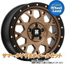 アルミホイールメーカー名MLJホイール名MLJ エクストリームJ XJ04サイズ(F)7.0Jx16 PCD114 5穴(R)7.0Jx16 PCD114 5穴カラー マットブロンズブラックリム備考タイヤタイヤ名YOKOHAMA GEOLANDAR X-AT G016サイズ(F)235/70R16 (R)235/70R16 備考適応車種ミツビシ デリカD:5 カスタムサイズ 2007〜◆4本1台分となります。◆タイヤとホイールを組込・バランス調整を行って発送いたします(初期不良確認のため、装着時に必ず空気圧の確認をお願いいたします)。◆適応車種に該当する場合でも車両のグレード等により、一部装着出来ない場合もございます。ご不明な場合は必ずお問い合わせの上、ご注文ください。◆ホイールサイズのうちインセット(オフセット)は弊社推奨サイズにてご用意いたします。指定がある場合はご注文時の備考欄にてご指定願います。◆掲載画像は代表サイズのイメージです。サイズ・穴数により実際の商品とは異なる場合がございます。◆商品によっては、お取り寄せに時間をいただく場合がございます。また、欠品や完売の場合もございますので、ご注文前に納期の確認をお願いいたします◆タイヤの製造年月日は、ご指定が出来ません。あらかじめご了承ください。◆取付車種によっては、純正のナットを使用しての取付ができない場合がございます。別途ご購入願います。◆取付ナットはページ内にリンクがございます。同時購入(同じカートに入れてご購入時)のみ送料無料となります。◆ご注文確認後の商品の変更、返品、交換はお受けいたしかねます。ナットのみクロームメッキへナット(ロック付き)クロームメッキへナットのみブラックへナット(ロック付き)ブラックへハブリングへバランスウェイトをブラックに変更する購入履歴へ