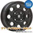 【10日(金)はお得な日!!】【タイヤ交換対象】ダイハツ ミラ L250,260系 MLJ エクストリームJ KK03 サテンブラック ダンロップ EC202L 165/55R14 14インチ サマータイヤ ホイール セット 4本1台分