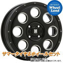 【5日(月)お得なクーポン!!】【タイヤ交換対象】ニッサン オッティ H91系 14in MLJ エクストリームJ KK03 サテンブラックミルド ヨコハマ ブルーアース Es ES32 165/50R15 15インチ サマータイヤ ホイール セット 4本1台分(2)