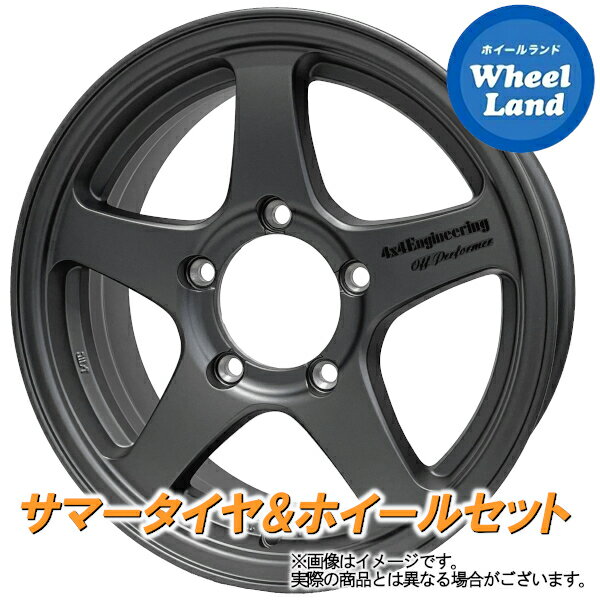 【30日(木)今月最後のクーポン!!】【タイヤ交換対象】スズキ ジムニー JB23 4X4エンジニアリング オフパフォーマー RT-5N+2【限定カラー】 マットガンメタ ヨコハマ ジオランダー CV G058 175/80R16 16インチ サマータイヤ ホイール セット 4本1台分