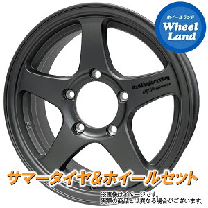 【5日(日)クーポンあり!!】【タイヤ交換対象】スズキ ジムニー JB23 4X4エンジニアリング オフパフォーマー RT-5N+2【限定カラー】 マットガンメタ ダンロップ グラントレック AT5 175/80R16 16インチ サマータイヤ ホイール セット 4本1台分