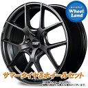 【5日(日)クーポンあり!!】【タイヤ交換対象】ホンダ アコード CL系 MID RMP 025F セミグロスGM/リムDC/ロゴマシニング ダンロップ ビューロ VE304 215/45R17 17インチ サマータイヤ ホイール セット 4本1台分