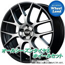 【2/20(火)クーポンに注目!!】【タイヤ交換対象】ホンダ オデッセイ RC系 MID RMP 027F セミグロスGM/ポリッシュ ダンロップ オールシーズン MAXX AS1 225/45R18 18インチ オールシーズンタイヤ ホイール セット 4本1台分