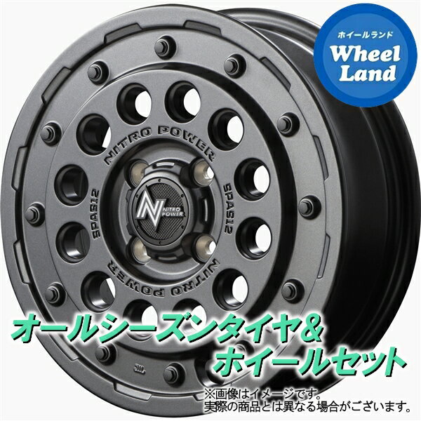 【2/20(火)クーポンに注目!!】【タイヤ交換対象】ホンダ N WGN JH系 NA車 2WD MID ナイトロパワー H12ショットガン バレルブラック ダンロップ オールシーズン MAXX AS1 155/65R14 14インチ オールシーズンタイヤ ホイール セット 4本1台分