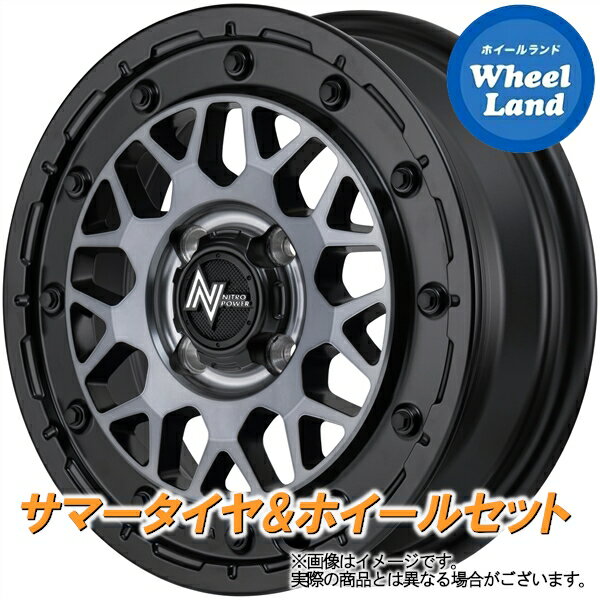 【20日(月)クーポンでお得!!】【タイヤ交換対象】ホンダ ゼスト JE系 NA車 4WD MID ナイトロパワー M29スティンガー SGBKクリア トーヨー ナノエナジー 3 165/55R14 14インチ サマータイヤ ホイール セット 4本1台分