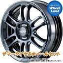 【31日～1日48時間クーポン 】【タイヤ交換対象】スズキ シボレークルーズ HR系 MID RMPレーシング R26 ディープチタンシルバー ダンロップ ルマン Vプラス LM5 165/65R15 15インチ サマータイヤ ホイール セット 4本1台分