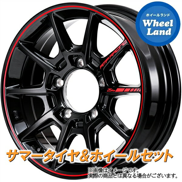 【25日（木）お得なクーポン!!】【タイヤ交換対象】スズキ ジムニー JB23 MID RMPレーシング R25プラス BK／リムレッドライン ダンロップ グラントレック AT5 175/80R16 16インチ サマータイヤ ホイール セット 4本1台分