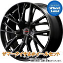 トヨタ ヴォクシー 90系 MID ヴァーテックワン グレイヴ BK/リム＆UCDC トーヨー トランパス mp7 215/45R18 18インチ サマータイヤ ホイール セット 4本1台分