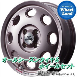 【31日～1日48時間クーポン!!】【タイヤ交換対象】ホンダ N BOX+ JF系 NA車 2WD MID 299モッシュ マネキ Momo ダンロップ オールシーズン MAXX AS1 155/65R14 14インチ オールシーズンタイヤ ホイール セット 4本1台分