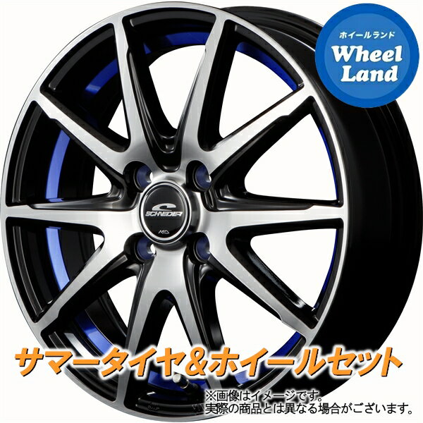 【15日(水)クーポンあり!!】【タイヤ交換対象】ホンダ ゼスト JE系 NA車 4WD MID シュナイダー RX-02 BKPO/アンダーカットブルー ヨコハマ ブルーアース AE-01 165/55R14 14インチ サマータイヤ ホイール セット 4本1台分