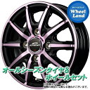 【2/20(火)クーポンに注目!!】【タイヤ交換対象】ダイハツ タント L370系 MID シュナイダー RX10-K BKPO/クリスタルピンククリア ダンロップ オールシーズン MAXX AS1 155/65R14 14インチ オールシーズンタイヤ ホイール セット 4本1台分