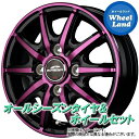 【3/30(土)クーポンでお得!!】【タイヤ交換対象】スズキ MRワゴン MF22S MID シュナイダー RX10-K BKPO/クリスタルパープルクリア ダンロップ オールシーズン MAXX AS1 165/55R14 14インチ オールシーズンタイヤ ホイール セット 4本1台分