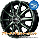 【31日～1日48時間クーポン!!】【タイヤ交換対象】ダイハツ ミラ L275,285系 MID シュナイダー RX10-K BKPO/クリスタルグリーンクリア ダンロップ エナセーブ EC204 155/65R14 14インチ サマータイヤ ホイール セット 4本1台分