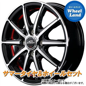 【10日(金)はお得な日!!】【タイヤ交換対象】ダイハツ ミラ カスタム L275,285系 MID シュナイダー SX-2 BKPO/アンダーカットレッドクリア BS ポテンザ アドレナリンRE004 165/55R15 15インチ サマータイヤ ホイール セット 4本1台分