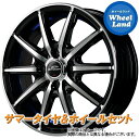 【31日～1日48時間クーポン!!】【タイヤ交換対象】ニッサン キューブ Z12系 MID シュナイダー SX-2 BKPO/アンダーカットブルークリア トーヨー トランパス mp7 175/65R15 15インチ サマータイヤ ホイール セット 4本1台分 その1