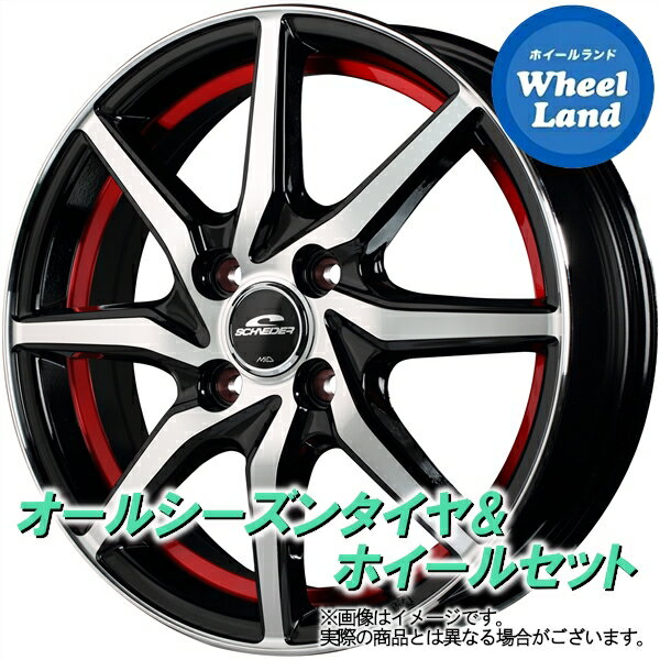 アルミホイールメーカー名MIDホイール名シュナイダー RX810サイズ(F)4.5Jx14 PCD100 4穴(R)4.5Jx14 PCD100 4穴カラー ブラックポリッシュ/アンダーカットレッド備考タイヤタイヤ名DUNLOP オールシーズン MAXX AS1サイズ(F)165/55R14 (R)165/55R14 備考冬でもあわてないオールシーズンタイヤです。 ※スタッドレスタイヤではございません。適応車種スズキ アルト HA24系 2004〜2009◆4本1台分となります。◆タイヤとホイールを組込・バランス調整を行って発送いたします(初期不良確認のため、装着時に必ず空気圧の確認をお願いいたします)。◆適応車種に該当する場合でも車両のグレード等により、一部装着出来ない場合もございます。ご不明な場合は必ずお問い合わせの上、ご注文ください。◆ホイールサイズのうちインセット(オフセット)は弊社推奨サイズにてご用意いたします。指定がある場合はご注文時の備考欄にてご指定願います。◆掲載画像は代表サイズのイメージです。サイズ・穴数により実際の商品とは異なる場合がございます。◆商品によっては、お取り寄せに時間をいただく場合がございます。また、欠品や完売の場合もございますので、ご注文前に納期の確認をお願いいたします◆タイヤの製造年月日は、ご指定が出来ません。あらかじめご了承ください。◆取付車種によっては、純正のナットを使用しての取付ができない場合がございます。別途ご購入願います。◆取付ナットはページ内にリンクがございます。同時購入(同じカートに入れてご購入時)のみ送料無料となります。◆ご注文確認後の商品の変更、返品、交換はお受けいたしかねます。ナットのみクロームメッキへナット(ロック付き)クロームメッキへナットのみブラックへナット(ロック付き)ブラックへハブリングへバランスウェイトをブラックに変更する購入履歴へ