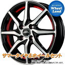 【5日(月)お得なクーポン!!】【タイヤ交換対象】ホンダ ライフ JB5 NA車 2WD MID シュナイダー RX810 BKPO/アンダーカットレッド BS ポテンザ アドレナリンRE004 165/55R14 14インチ サマータイヤ ホイール セット 4本1台分(2)