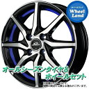 【2/20(火)クーポンに注目!!】【タイヤ交換対象】ミツビシ eKスペース B30系 MID シュナイダー RX810 BKPO/アンダーカットブルー ダンロップ オールシーズン MAXX AS1 165/55R15 15インチ オールシーズンタイヤ ホイール セット 4本1台分