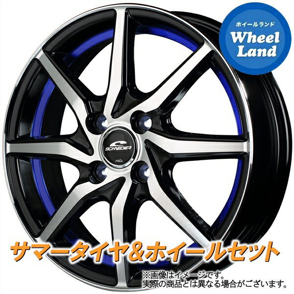 【20日(月)クーポンでお得!!】【タイヤ交換対象】ダイハツ ミラジーノ L650系 MID シュナイダー RX810 BKPO/アンダーカットブルー ヨコハマ ブルーアース AE-01 155/65R14 14インチ サマータイヤ ホイール セット 4本1台分