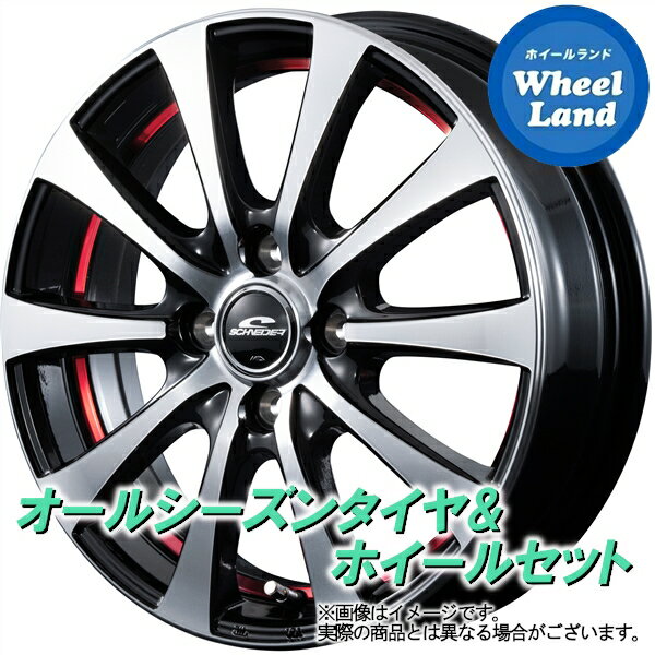 【20日(月)クーポンでお得!!】【タイヤ交換対象】ホンダ ゼスト JE系 ターボ車 MID シュナイダー RX-01 BKPO／アンダーカットレッド ダンロップ オールシーズン MAXX AS1 165/55R14 14インチ オールシーズンタイヤ ホイール セット 4本1台分