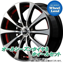 【20日(土)お得なクーポン!!】【タイヤ交換対象】マツダ アテンザスポーツ GH系 MID シュナイダー RX-01 BKPO／アンダーカットレッド ダンロップ オールシーズン MAXX AS1 205/60R16 16インチ オールシーズンタイヤ ホイール セット 4本1台分