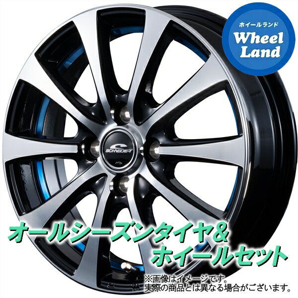 【2/20(火)クーポンに注目!!】【タイヤ交換対象】トヨタ ヴィッツ 130系 15in MID シュナイダー RX-01 BKPO／アンダーカットブルー ダンロップ オールシーズン MAXX AS1 185/55R16 16インチ オールシーズンタイヤ ホイール セット 4本1台分