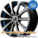 【25日(月)クーポンあります!!】【タイヤ交換対象】トヨタ クラウンマジェスタ 180系 MID シュナイダー RX-01 BKPO／アンダーカットブルー ブリヂストン プレイズ RX-RV2 215/55R17 17インチ サマータイヤ ホイール セット 4本1台分