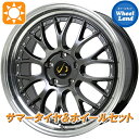 【5日(月)お得なクーポン!!】【タイヤ交換対象】トヨタ ヴァンガード 30系 240S ホットスタッフ シュティッヒ メッシュNR HGM/リムP ブリヂストン レグノ GR-X3タイプRV 235/50R19 19インチ サマータイヤ&ホイールセット 4本1台分(2)