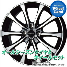 【31日～1日48時間クーポン!!】【タイヤ交換対象】ホンダ N ONE JG3 HOT STUFF ラフィット LE-07 ブラックポリッシュ ダンロップ オールシーズン MAXX AS1 165/55R15 15インチ オールシーズンタイヤ ホイール セット 4本1台分