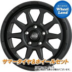 【20日(土)お得なクーポン!!】【タイヤ交換対象】ミツビシ デリカD:5 CV4W/CV2W 2WD HOT STUFF マッドクロス レンジャー マットブラック ダンロップ グラントレック PT5 225/60R17 17インチ サマータイヤ ホイール セット 4本1台分