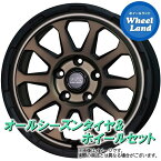 【20日(土)お得なクーポン!!】【タイヤ交換対象】ミツビシ デリカD:5 CV4W/CV2W 2WD HOT STUFF マッドクロス レンジャー マットブロンズ ヨコハマ ブルーアース 4S AW21 225/60R17 17インチ オールシーズンタイヤ ホイール セット 4本1台分