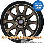 【20日(土)お得なクーポン!!】【タイヤ交換対象】ミツビシ デリカD:5 CV4W/CV2W 2WD HOT STUFF マッドクロス レンジャー マットブロンズ ダンロップ グラントレック AT5 215/70R16 16インチ サマータイヤ ホイール セット 4本1台分