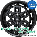 【20日(日)お得なクーポン!!】【タイヤ交換対象】ダイハツ ミラ イース LA350S ホットスタッフ マッドクロス アイヴァー マットBK ヨコハマ ブルーアース 4S AW21 155/65R14 14インチ オールシーズンタイヤ&ホイールセット 4本1台分