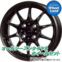 【20日(土)お得なクーポン!!】【タイヤ交換対象】ダイハツ ミラ トコット LA550S,LA560S HOT STUFF Gスピード P-07 ブラック／ブロンズクリア ダンロップ オールシーズン MAXX AS1 165/55R15 15インチ オールシーズンタイヤ ホイール セット 4本1台分