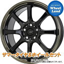 【31日～1日48時間クーポン!!】【タイヤ交換対象】トヨタ ノア 60系 ホットスタッフ Gスピード P-08 BK/ブロンズクリア ヨコハマ アドバン フレバ V701 205/50R17 17インチ サマータイヤ&ホイールセット 4本1台分