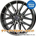 【5日(日)クーポンあり!!】【タイヤ交換対象】ミツビシ アウトランダーPHEV GN系 HOT STUFF プレシャス アストM4 ガンメタポリッシュ ダンロップ グラントレック PT5 235/60R18 18インチ サマータイヤ ホイール セット 4本1台分