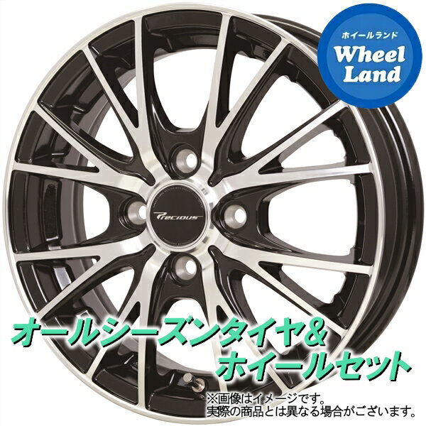 【15日(水)クーポンあり!!】【タイヤ交換対象】ダイハツ ミラジーノ L650系 ホットスタッフ プレシャス HM-1 VII メタリックBK/PO ヨコハマ ブルーアース 4S AW21 155/65R14 14インチ サマータイヤ&ホイールセット 4本1台分