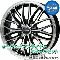 【31日～1日48時間クーポン!!】【タイヤ交換対象】ホンダ N BOXスラッシュ JF系 ターボ車 ホットスタッフ クロノス CH-113 メタリックBK/PO ヨコハマ ブルーアース 4S AW21 165/55R15 15インチ オールシーズンタイヤ&ホイールセット 4本1台分