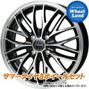 【10日(金)はお得な日!!】【タイヤ交換対象】ダイハツ ミラジーノ L650系 ホットスタッフ クロノス CH-113 メタリックBK/PO ダンロップ ルマン Vプラス　LM5+ 155/65R14 14インチ サマータイヤ&ホイールセット 4本1台分