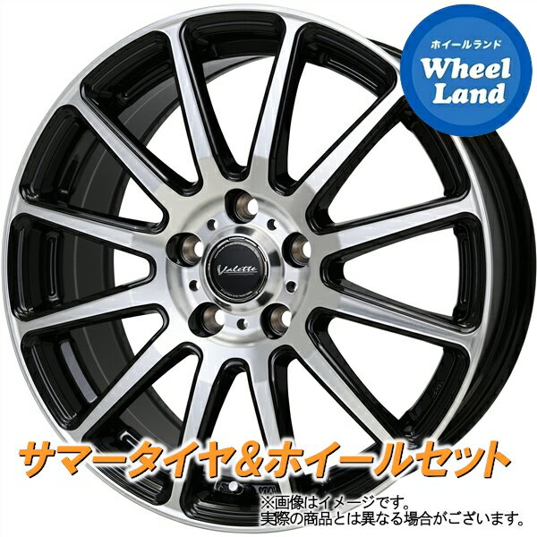 【20日(月)クーポンでお得!!】【タイヤ交換対象】ミツビシ デリカD:5 CV4W/CV2W 2WD ホットスタッフ ヴァレット グリッター BK/PO ダンロップ グラントレック PT5 225/60R17 17インチ サマータイヤ&ホイールセット 4本1台分