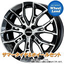 【5日(月)お得なクーポン!!】【タイヤ交換対象】トヨタ アクア 10系 185/60R15装着車 KYOHO AME ガレルナ フィヌラ ブルーGM/PO ヨコハマ ブルーアース GT AE51 185/60R16 16インチ サマータイヤ&ホイールセット 4本1台分(2)