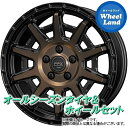 【20日(水)お得なクーポン!!】【タイヤ交換対象】ミツビシ デリカD:5 CV5W 2WD KYOHO PPX D10X BK/PO/BR ヨコハマ ブルーアース 4S AW21 215/55R17 17インチ サマータイヤ&ホイールセット 4本1台分