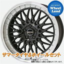 【5日(月)お得なクーポン!!】【タイヤ交換対象】マツダ アテンザスポーツワゴン GY系 KYOHO シュタイナー FTX オニキスBK/リムP BS ポテンザ アドレナリンRE004 215/45R18 18インチ サマータイヤ&ホイールセット 4本1台分(2)