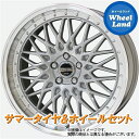 【15日(木)期間限定クーポン!!】【タイヤ交換対象】ダイハツ メヴィウス ZVW41N系 KYOHO シュタイナー FTX サテンS/リムP トーヨー トランパス mp7 215/45R18 18インチ サマータイヤ&ホイールセット 4本1台分(2)